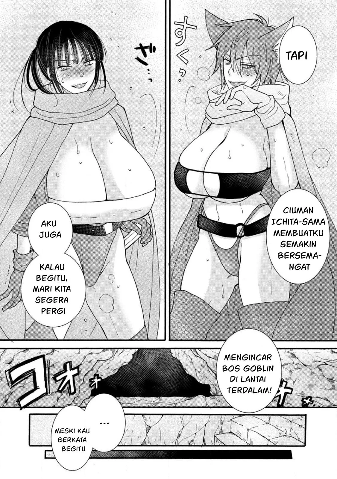 Ataerareta Skill wo Tsukatte Kasei de Isekai Bijotachi to Ichaicha shitai - Chapter 09 29