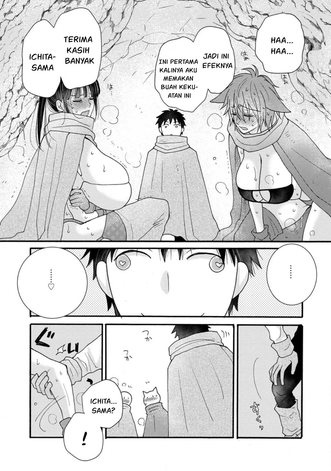 Ataerareta Skill wo Tsukatte Kasei de Isekai Bijotachi to Ichaicha shitai - Chapter 09 26