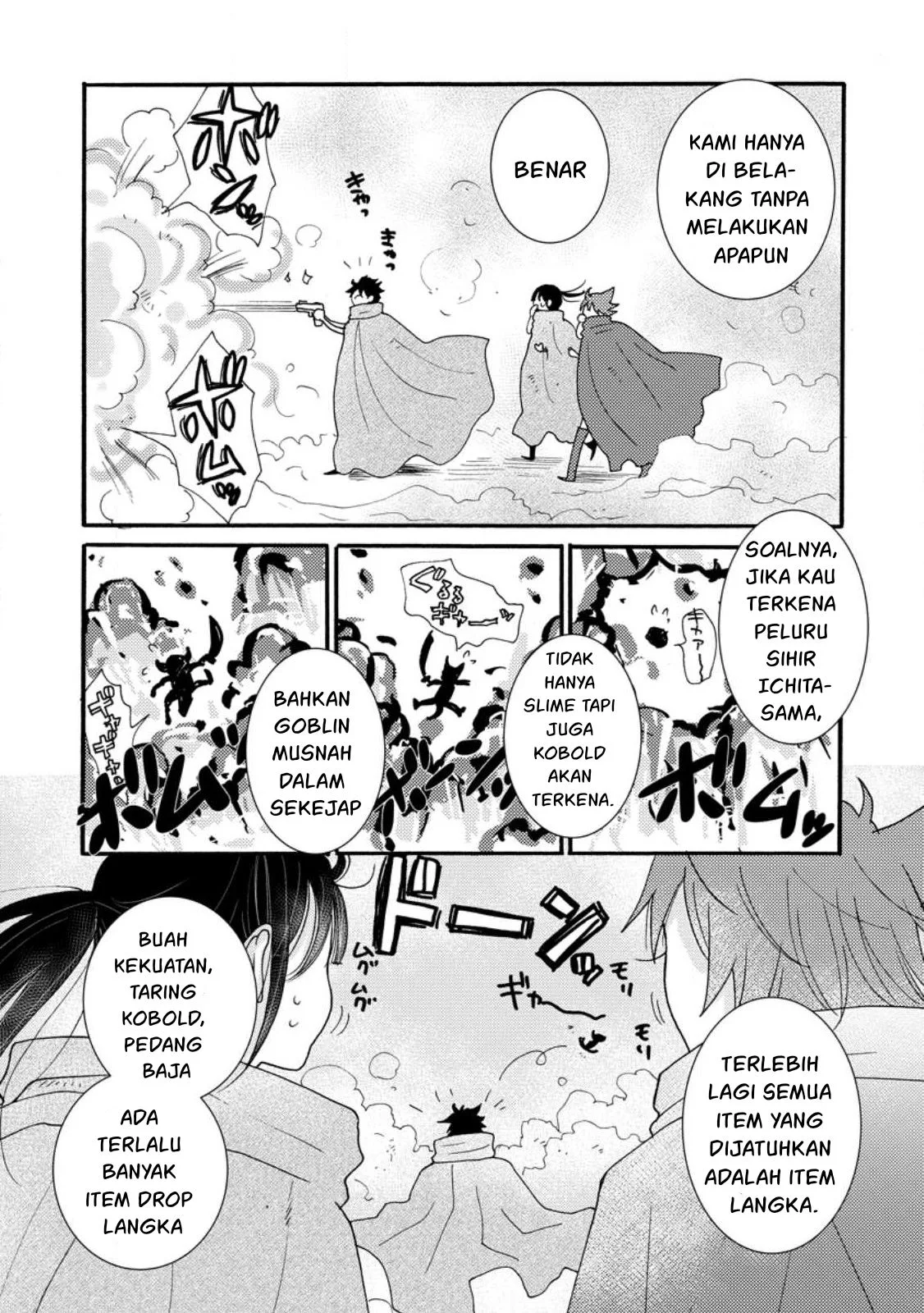 Ataerareta Skill wo Tsukatte Kasei de Isekai Bijotachi to Ichaicha shitai - Chapter 09 30