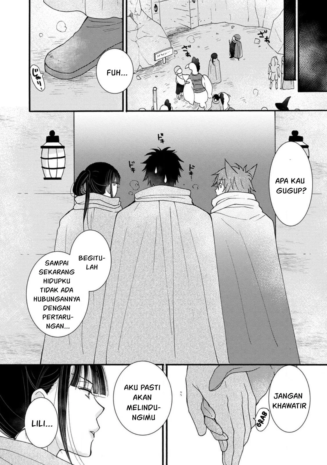 Ataerareta Skill wo Tsukatte Kasei de Isekai Bijotachi to Ichaicha shitai - Chapter 09 12