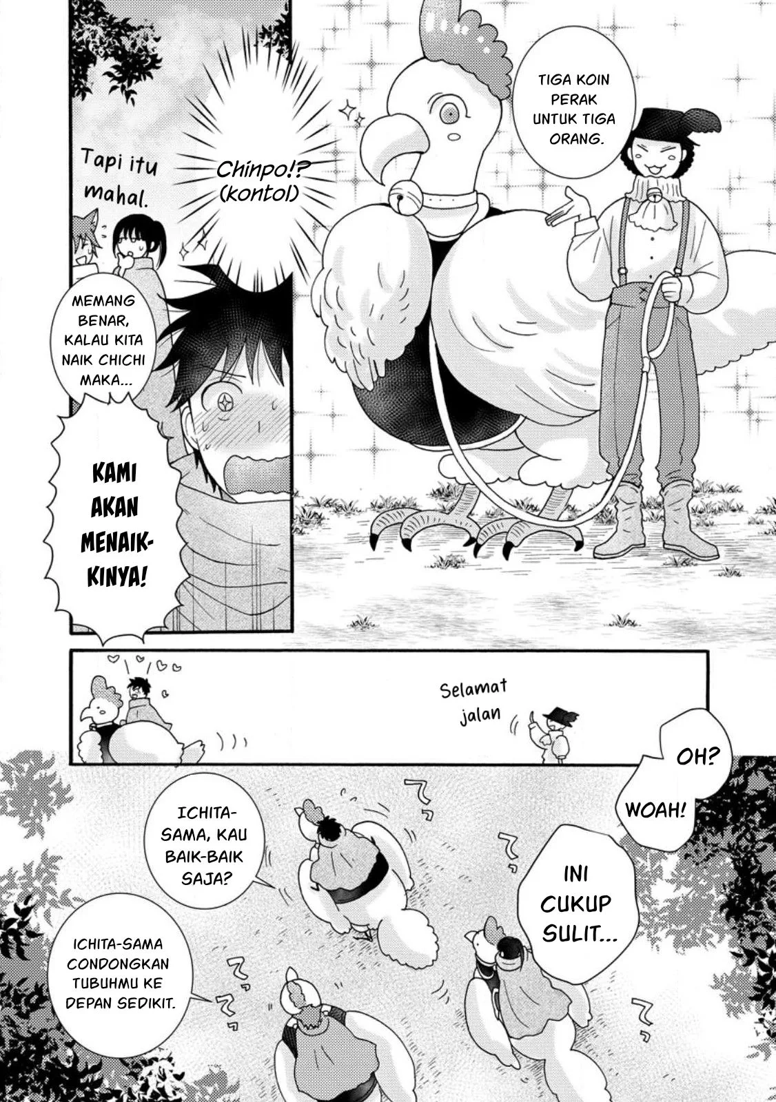 Ataerareta Skill wo Tsukatte Kasei de Isekai Bijotachi to Ichaicha shitai - Chapter 09 10