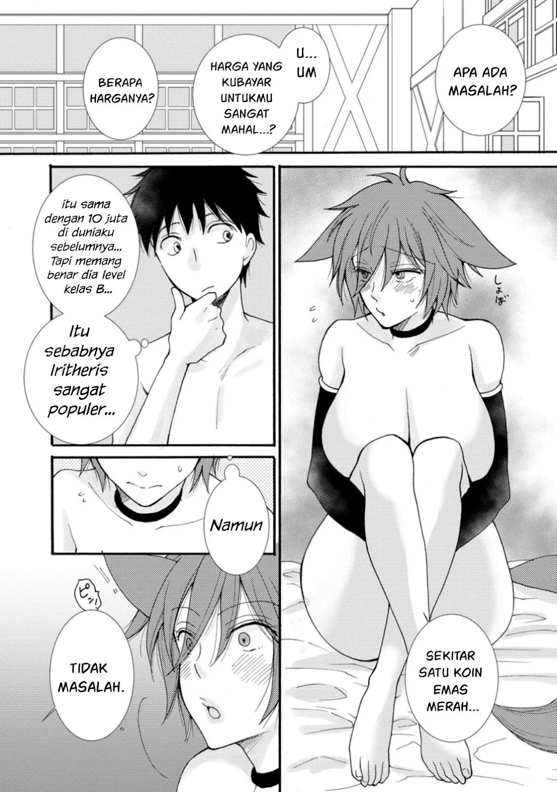 Ataerareta Skill wo Tsukatte Kasei de Isekai Bijotachi to Ichaicha shitai - Chapter 07 2