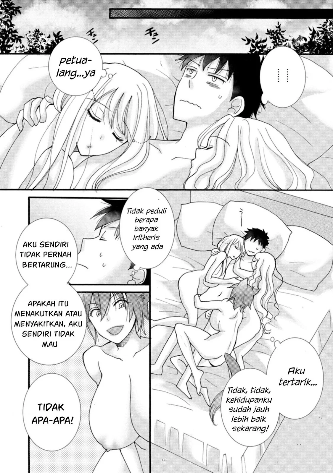 Ataerareta Skill wo Tsukatte Kasei de Isekai Bijotachi to Ichaicha shitai - Chapter 07 27