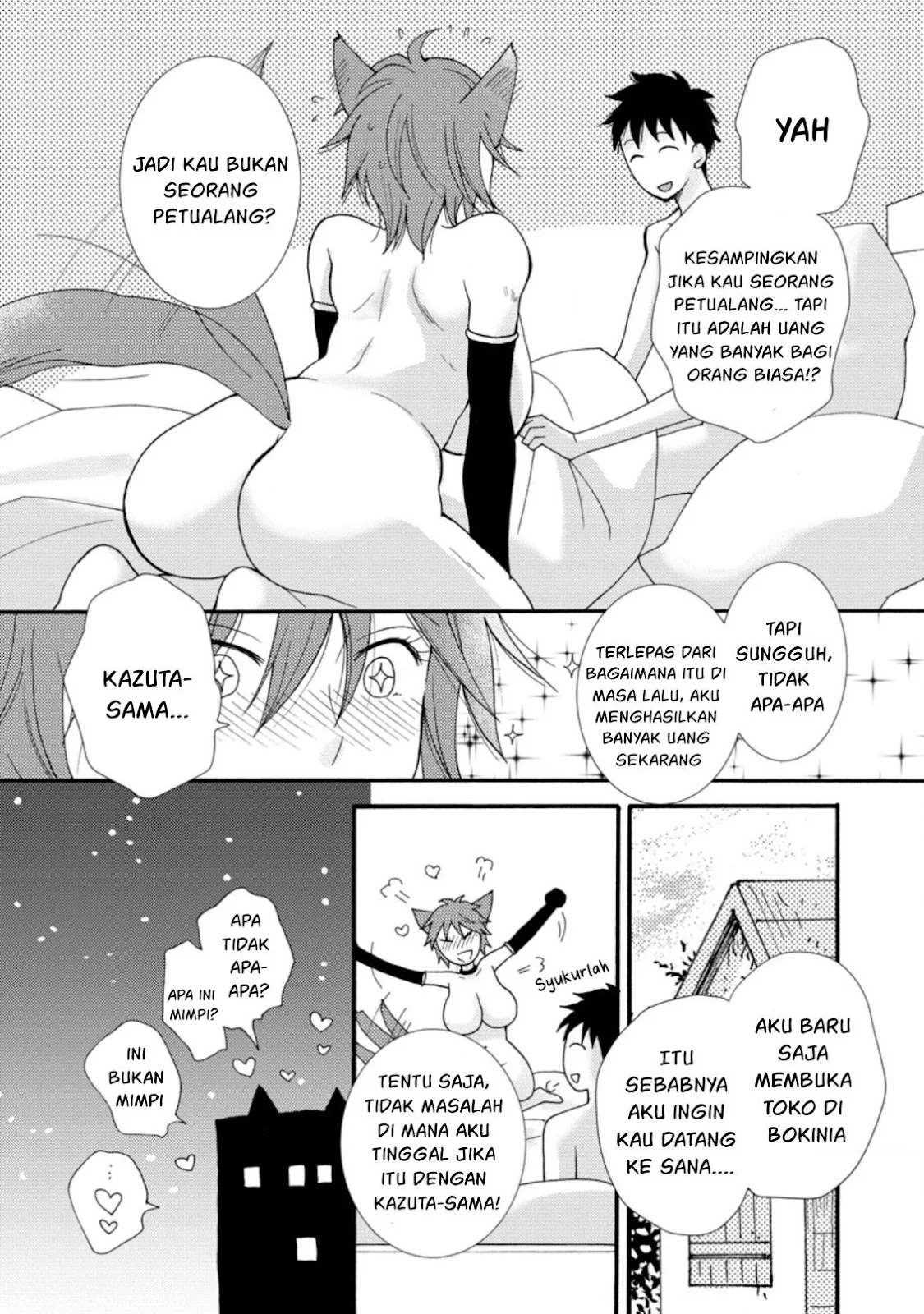 Ataerareta Skill wo Tsukatte Kasei de Isekai Bijotachi to Ichaicha shitai - Chapter 07 3