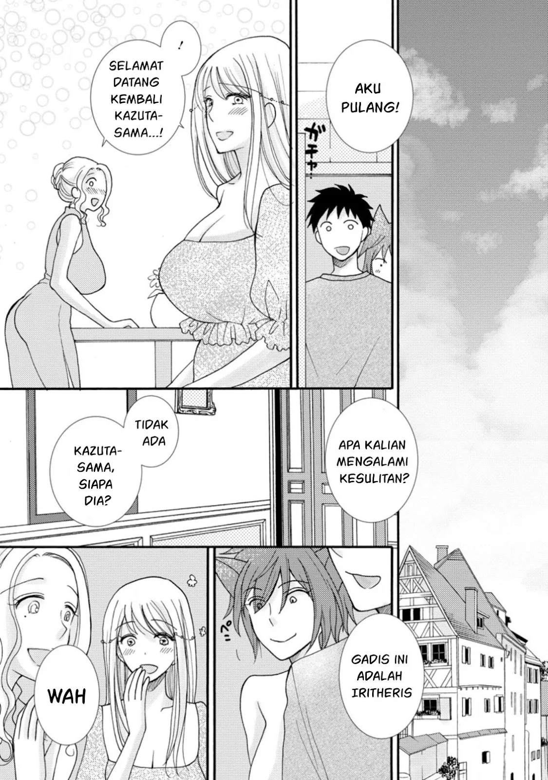 Ataerareta Skill wo Tsukatte Kasei de Isekai Bijotachi to Ichaicha shitai - Chapter 07 12