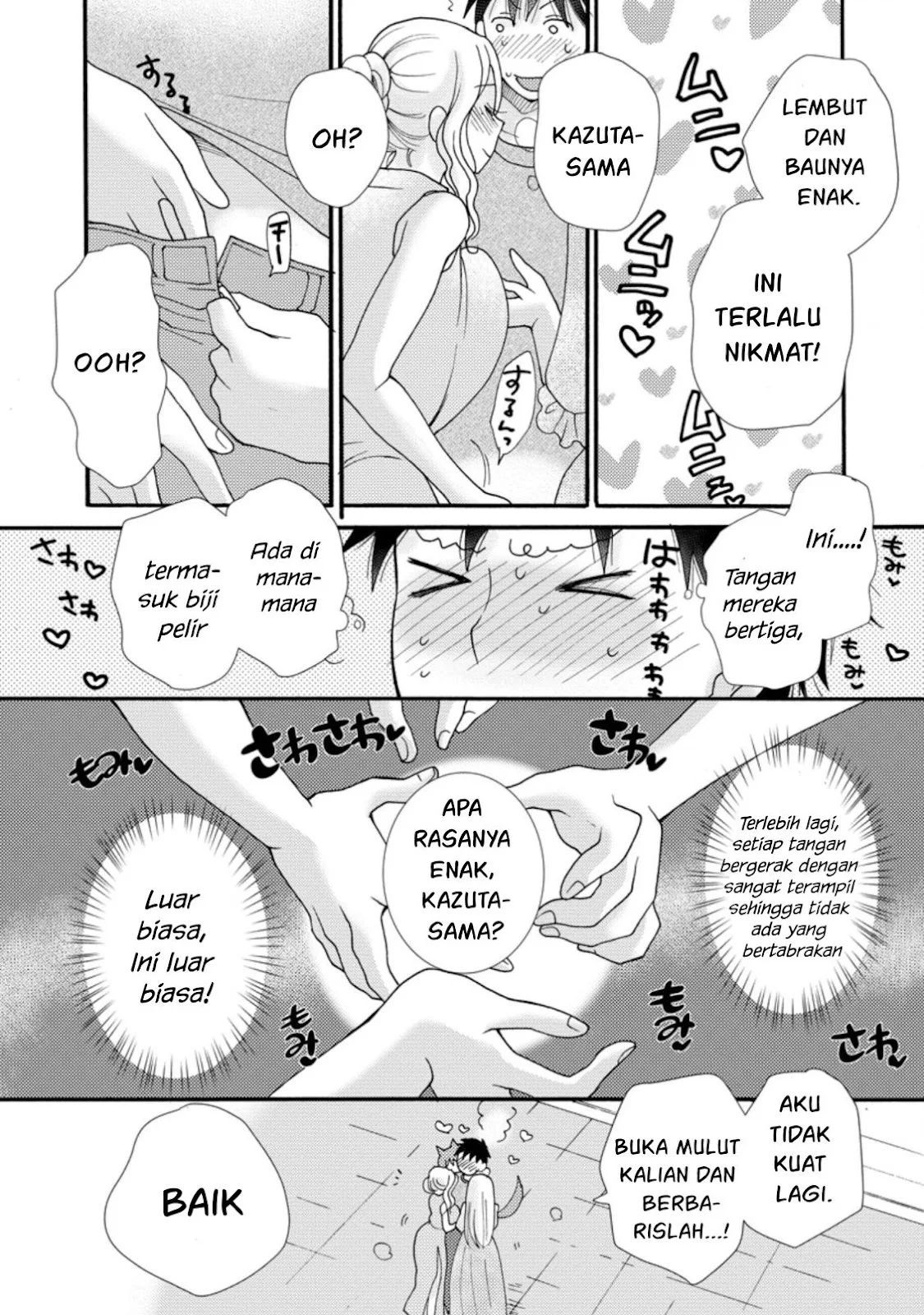 Ataerareta Skill wo Tsukatte Kasei de Isekai Bijotachi to Ichaicha shitai - Chapter 07 16