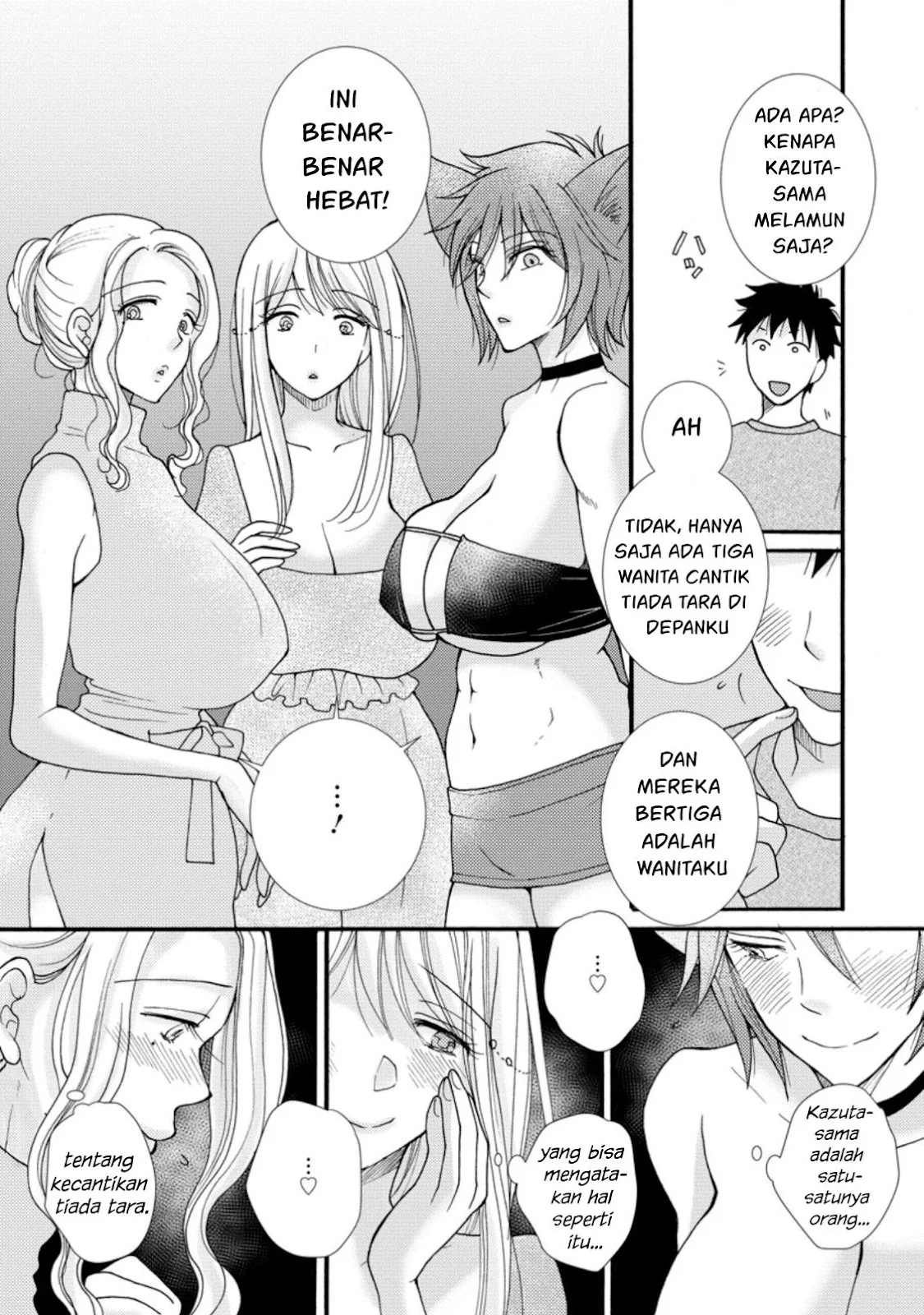 Ataerareta Skill wo Tsukatte Kasei de Isekai Bijotachi to Ichaicha shitai - Chapter 07 14