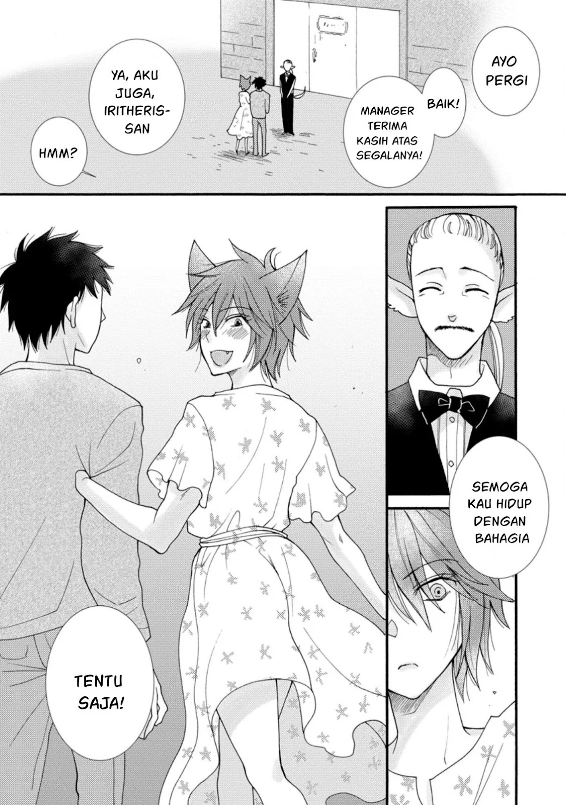 Ataerareta Skill wo Tsukatte Kasei de Isekai Bijotachi to Ichaicha shitai - Chapter 07 6