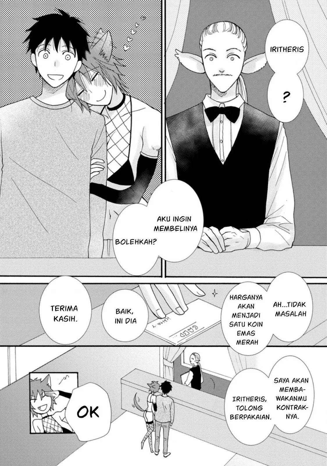 Ataerareta Skill wo Tsukatte Kasei de Isekai Bijotachi to Ichaicha shitai - Chapter 07 4