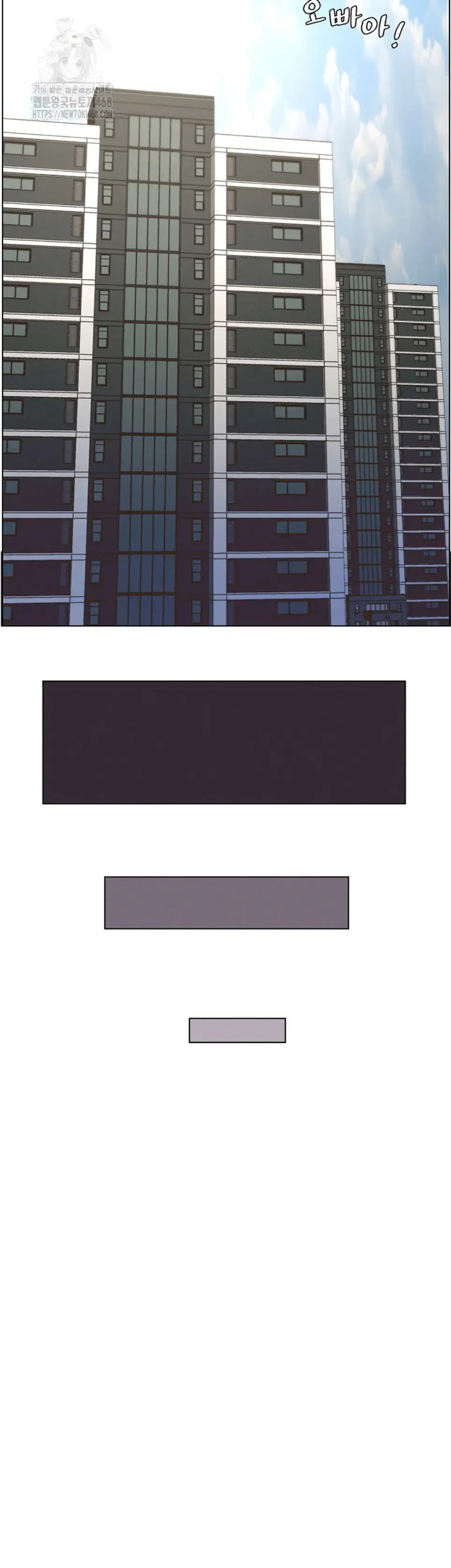 A Secret Lesson With My Younger Sister - Chapter 63 13 A Secret Lesson With My Younger Sister - Chapter 63 13