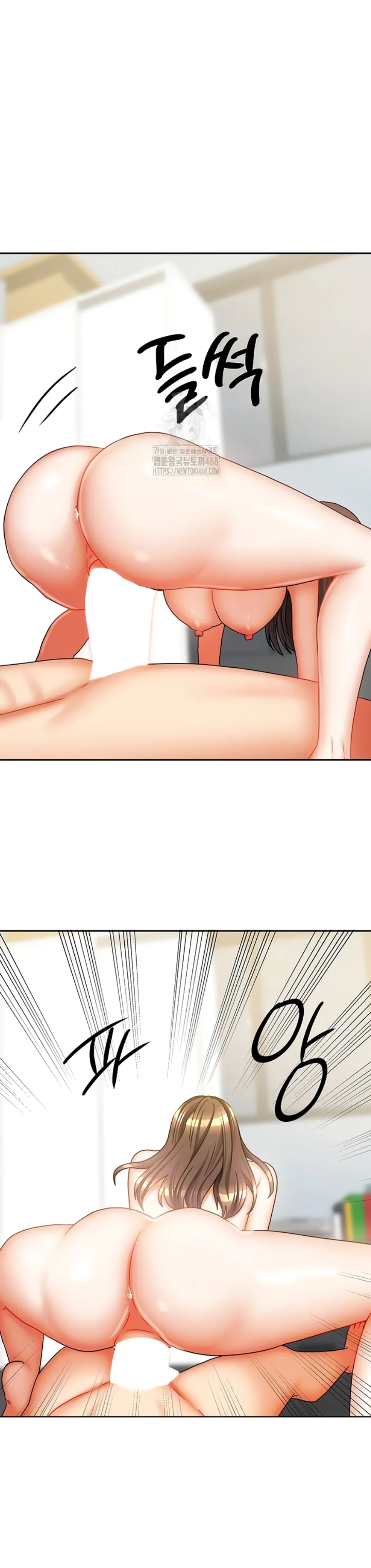 Duplex House - Chapter 32 8