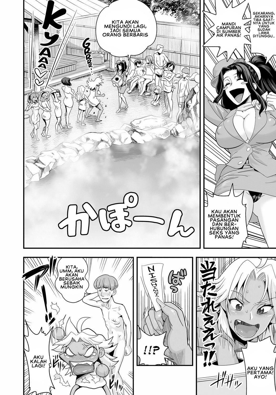 Energy Kyo-ka!! - Chapter 7 10 Energy Kyo-ka!! - Chapter 7 10