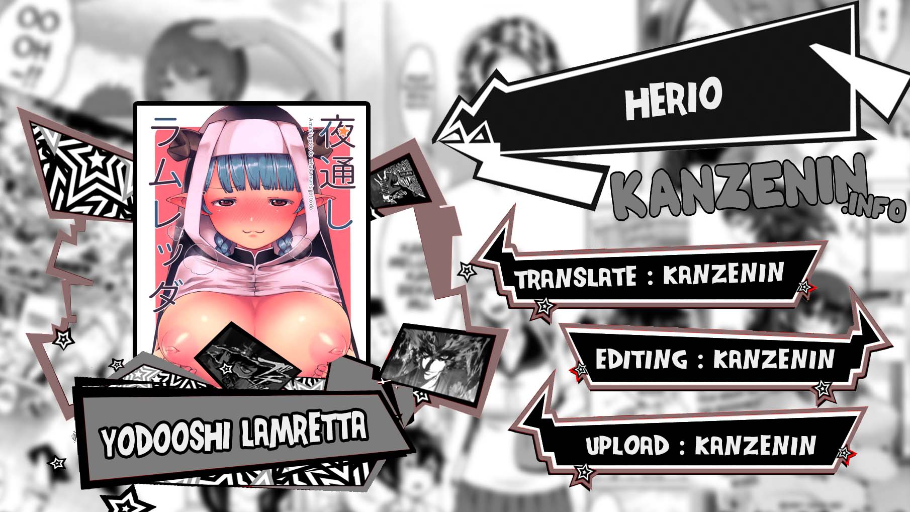 Yodooshi Lamretta - Chapter 1 1