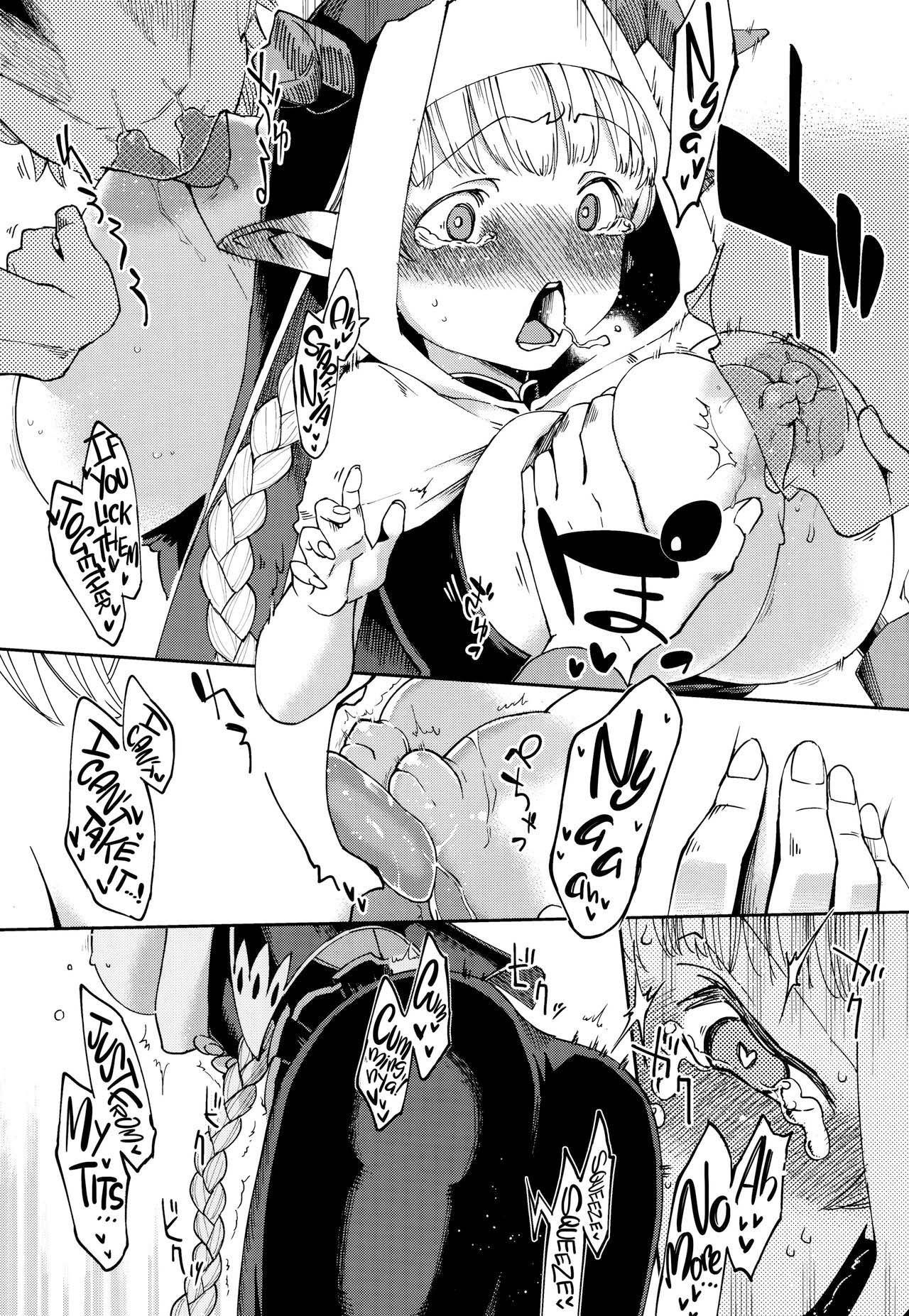 Yodooshi Lamretta - Chapter 1 13