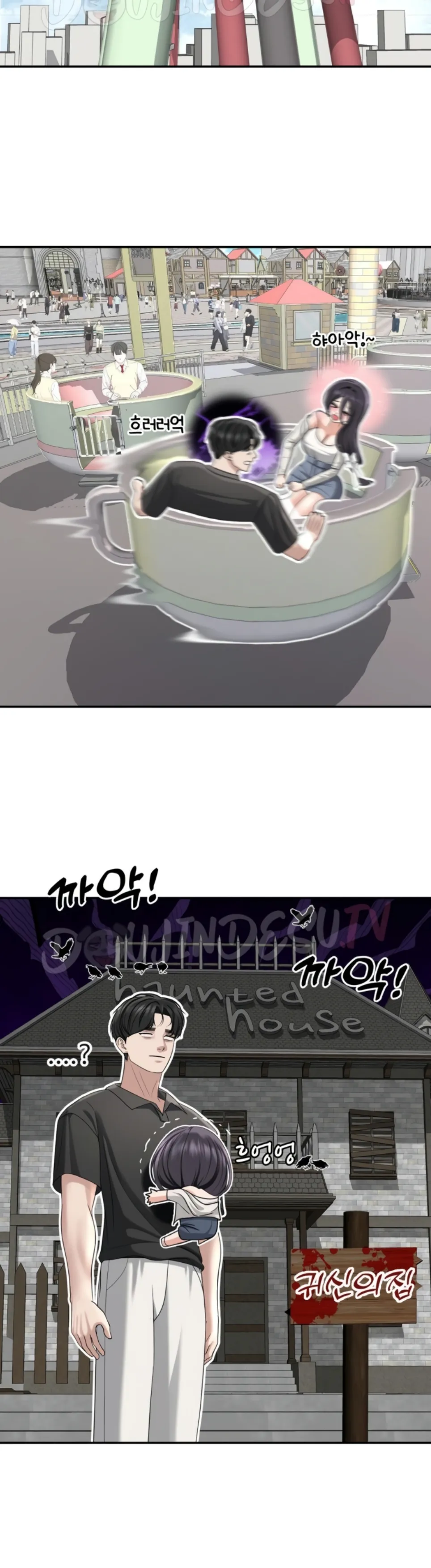 Your Creepy Bucket List - Chapter 36 13 Your Creepy Bucket List - Chapter 36 13