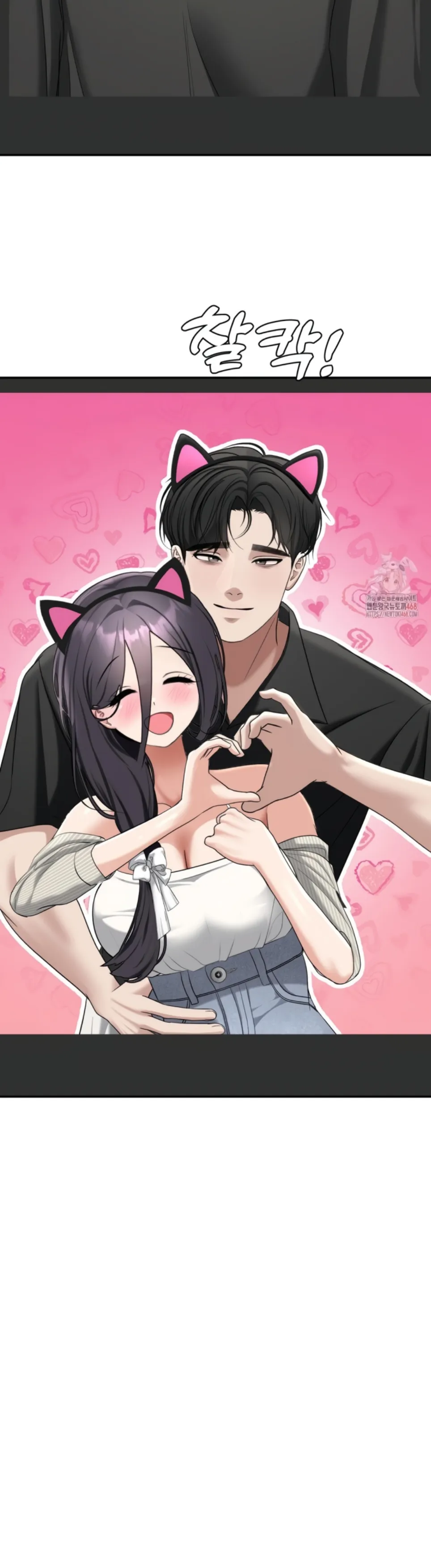 Your Creepy Bucket List - Chapter 36 16 Your Creepy Bucket List - Chapter 36 16