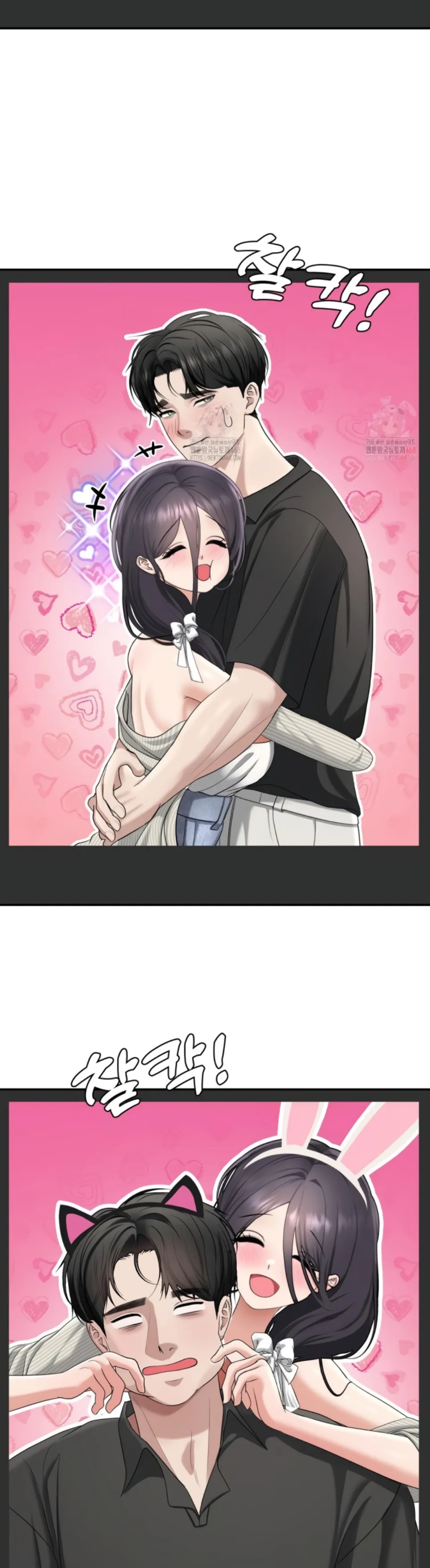 Your Creepy Bucket List - Chapter 36 15 Your Creepy Bucket List - Chapter 36 15