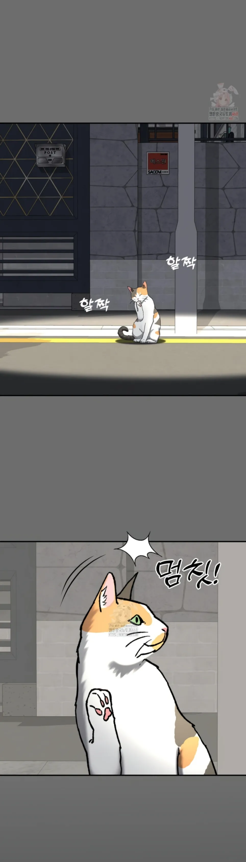 Your Creepy Bucket List - Chapter 36 46 Your Creepy Bucket List - Chapter 36 46