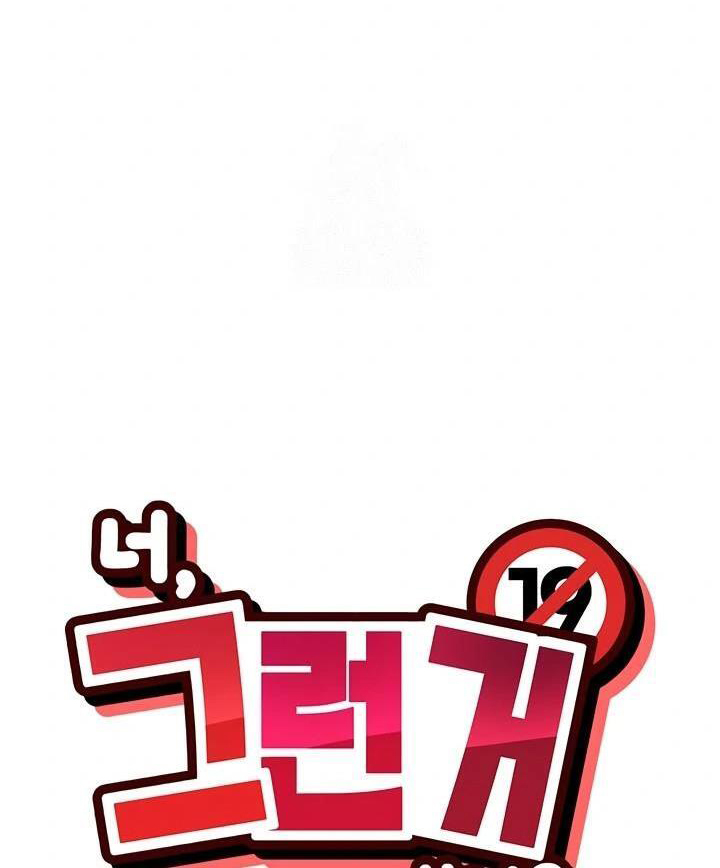 You Watch Stuff Like That? - Chapter 59 3