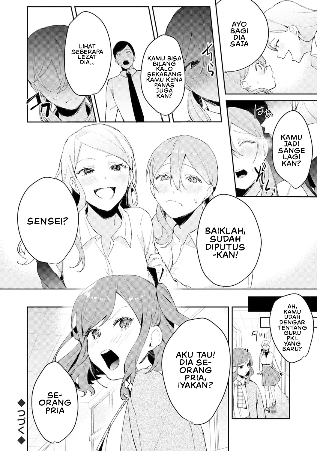 Yuwaku Mille Feuille (Panchira) - Chapter 02 24 Yuwaku Mille Feuille (Panchira) - Chapter 02 24