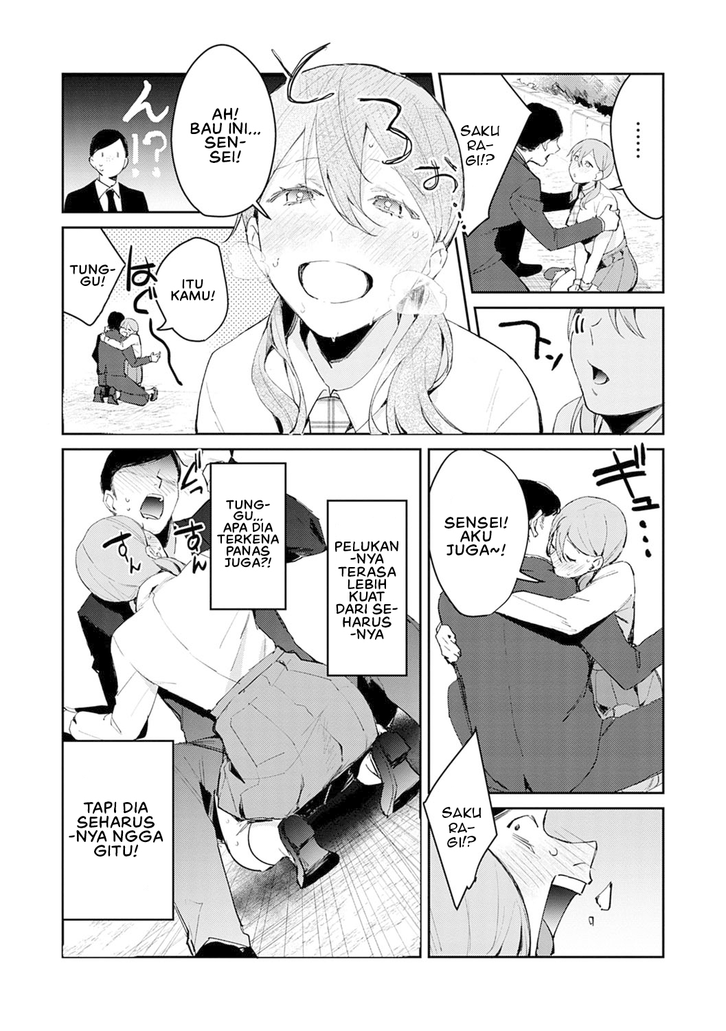 Yuwaku Mille Feuille (Panchira) - Chapter 02 7 Yuwaku Mille Feuille (Panchira) - Chapter 02 7