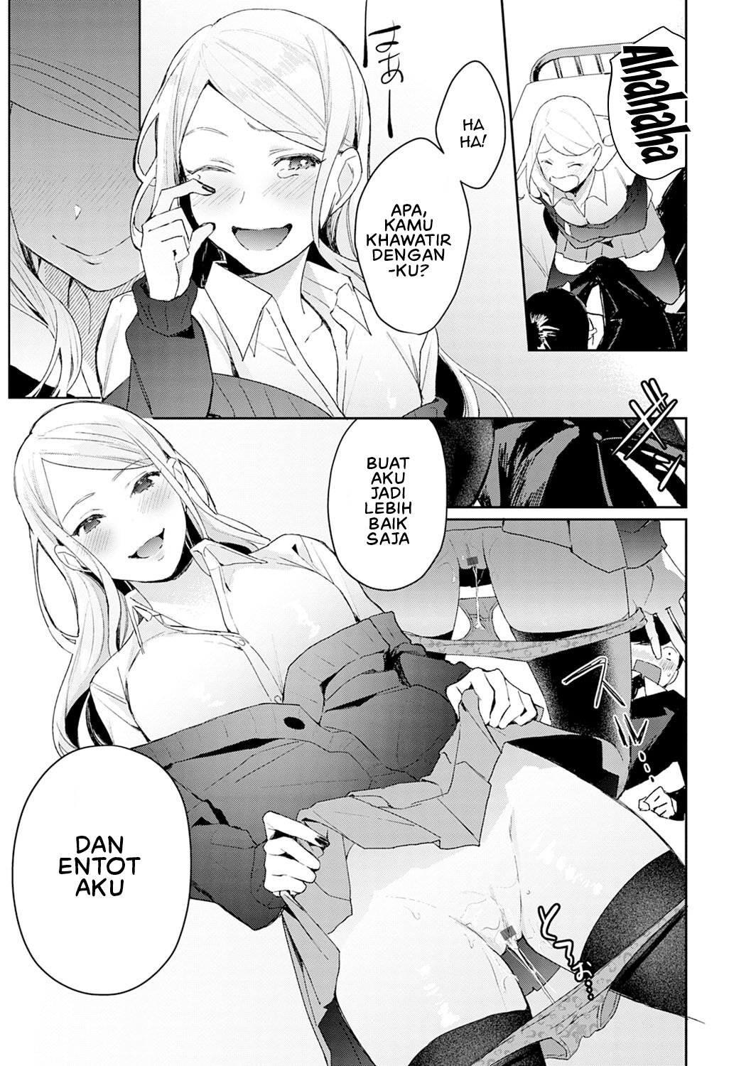 Yuwaku Mille Feuille (Panchira) - Chapter 01 12