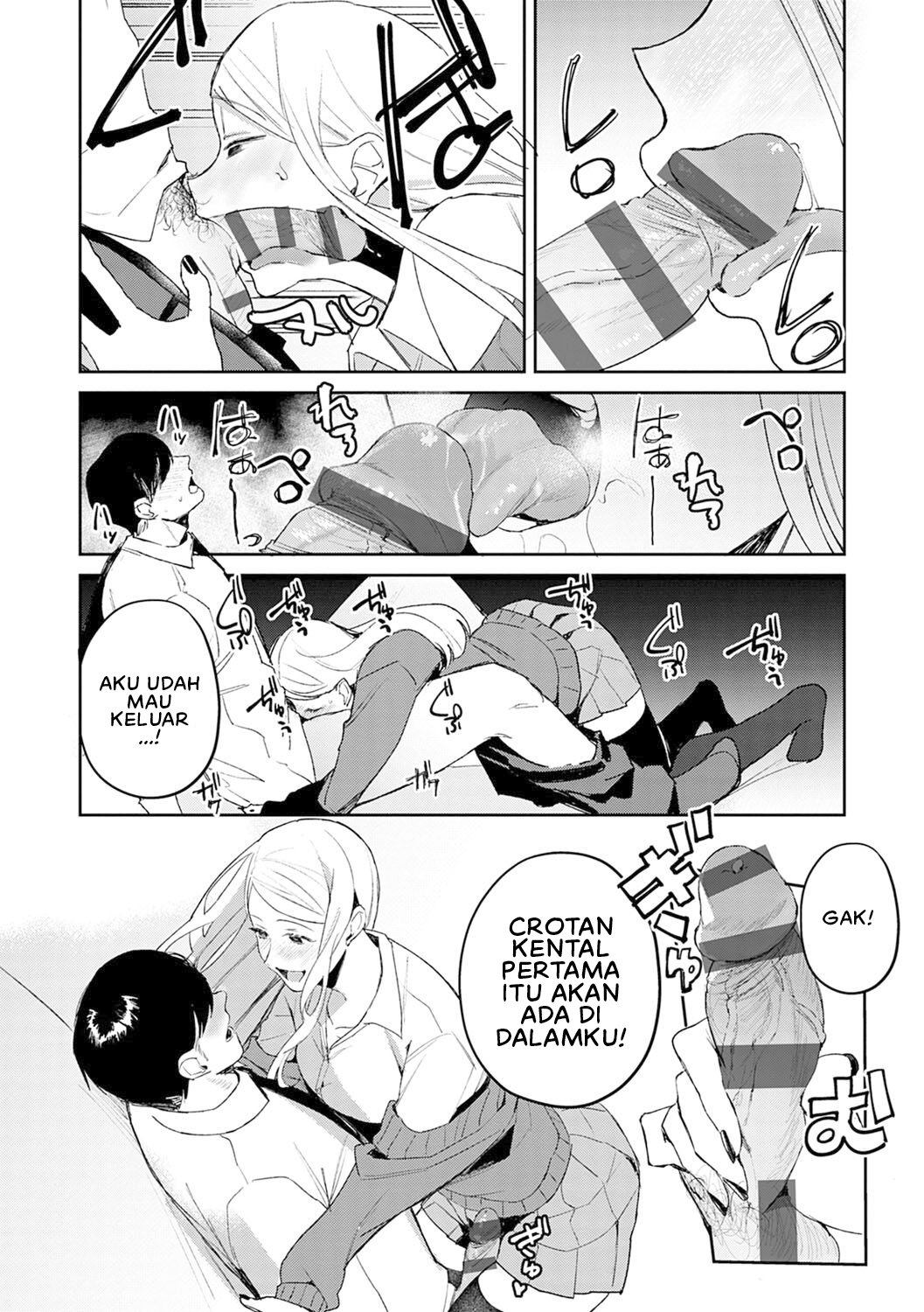 Yuwaku Mille Feuille (Panchira) - Chapter 01 17