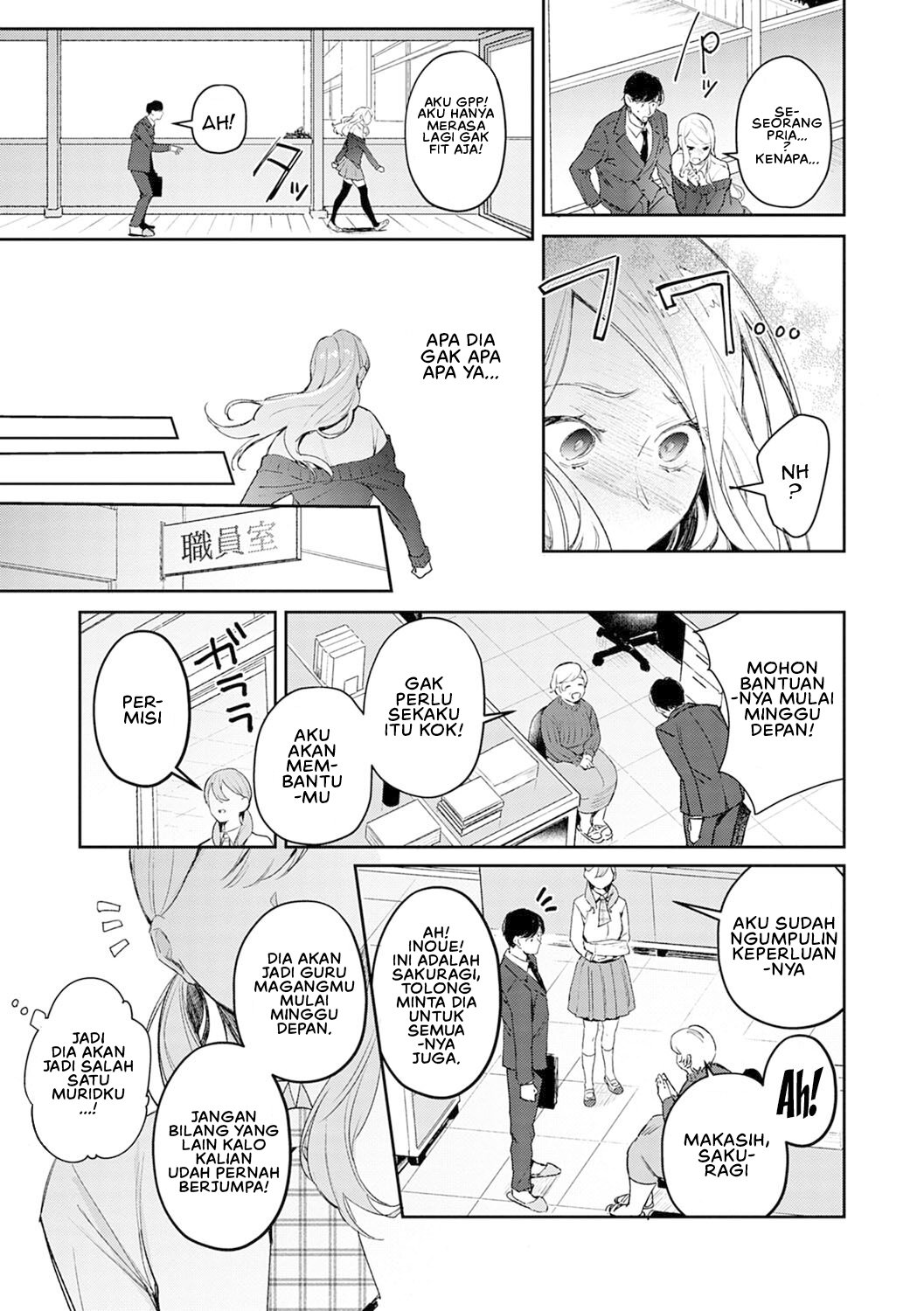 Yuwaku Mille Feuille (Panchira) - Chapter 01 6