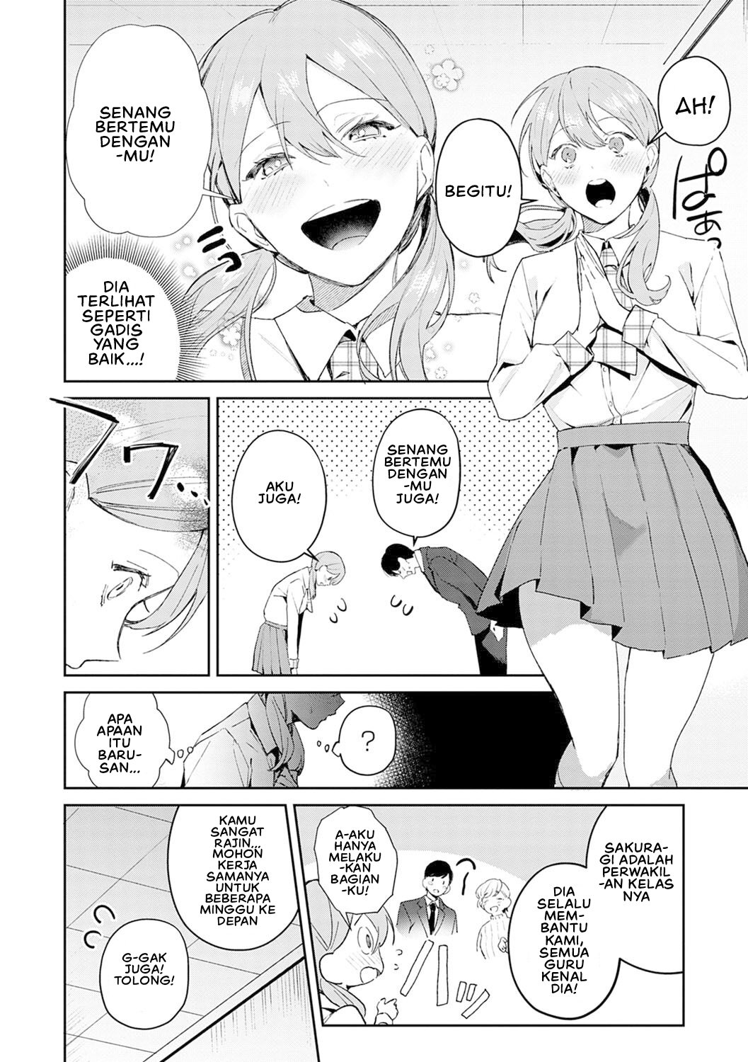 Yuwaku Mille Feuille (Panchira) - Chapter 01 7