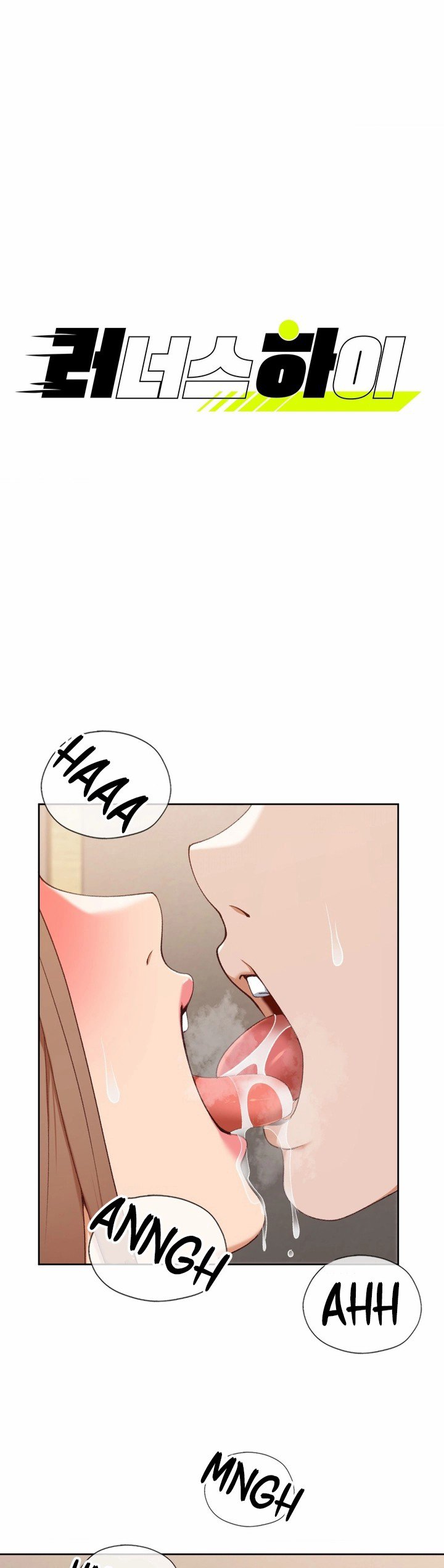 Runner&#8217;s High - Chapter 25 1