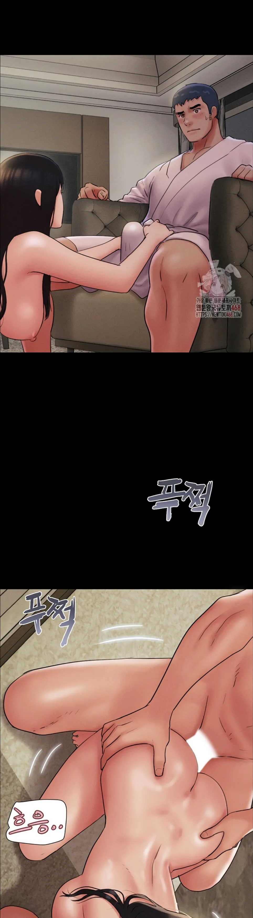 Soeun - Chapter 46 21