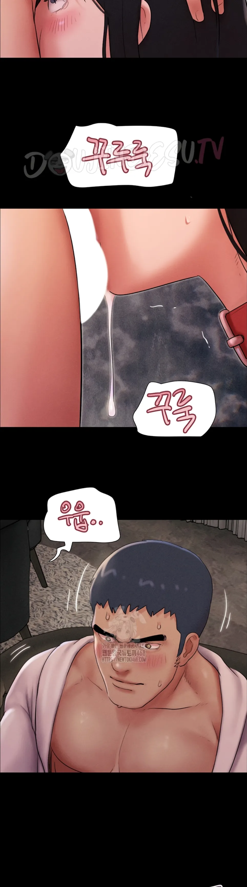 Soeun - Chapter 46 31