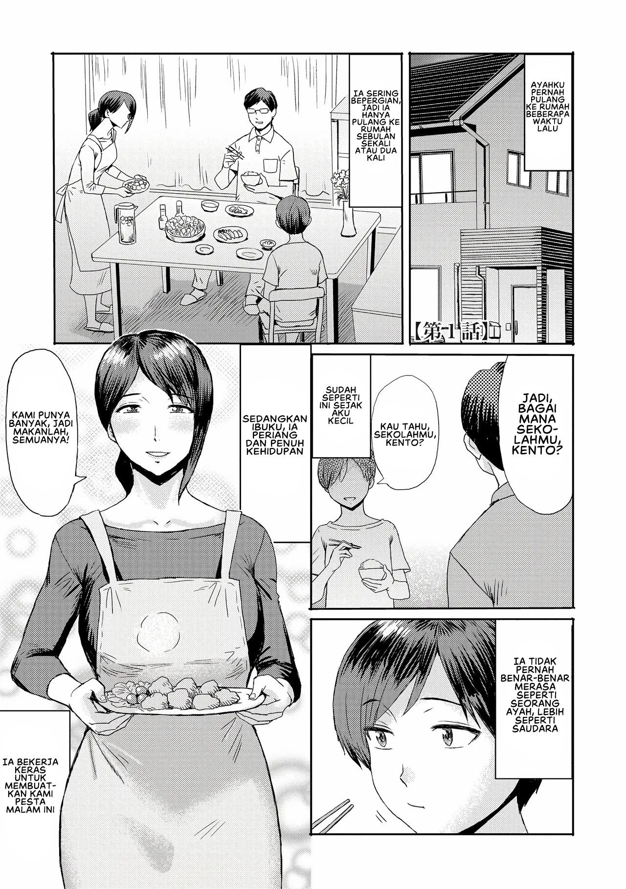 Soukan Syoukougun (Kuroiwa) - Chapter 01 3