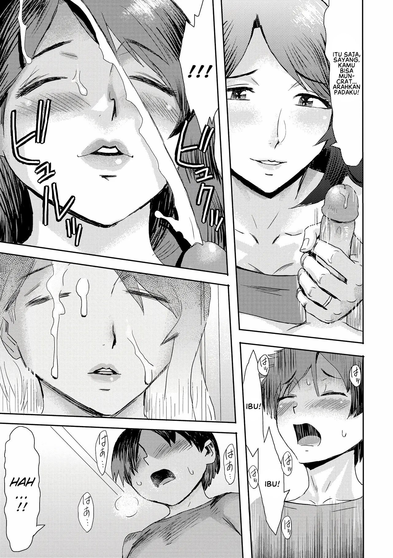 Soukan Syoukougun (Kuroiwa) - Chapter 01 19