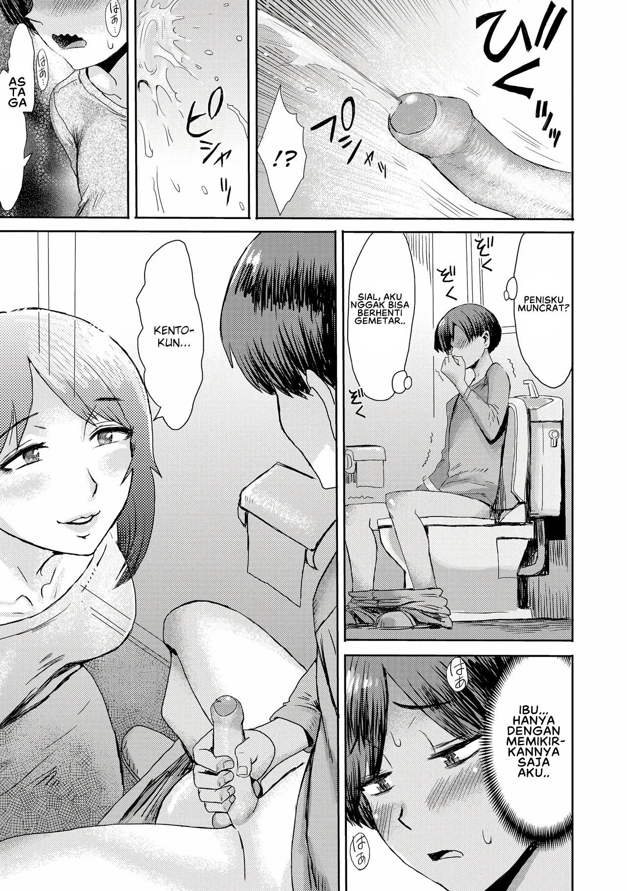 Soukan Syoukougun (Kuroiwa) - Chapter 01 17