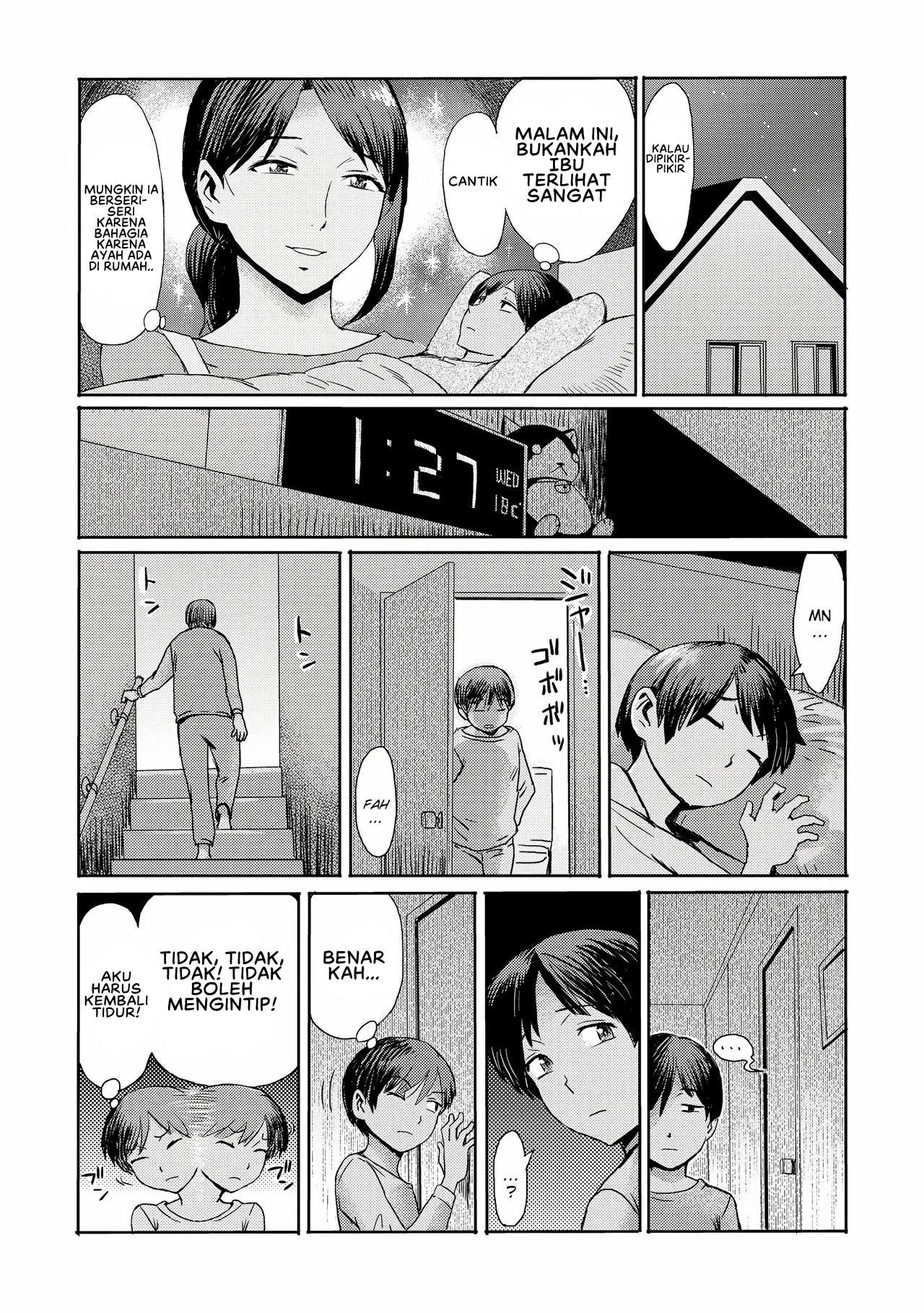 Soukan Syoukougun (Kuroiwa) - Chapter 01 4