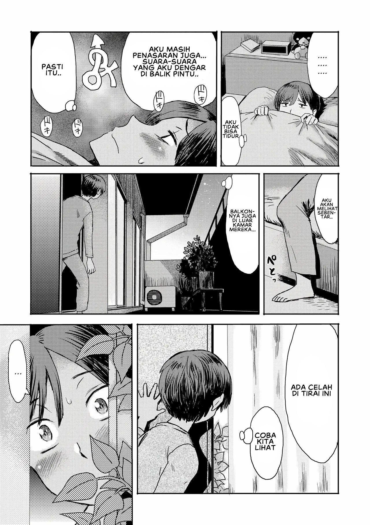 Soukan Syoukougun (Kuroiwa) - Chapter 01 5