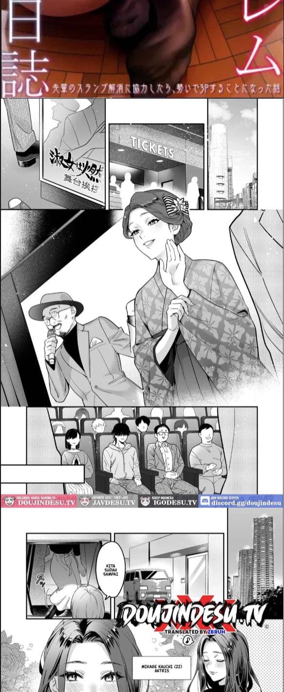 Seijun-ha Joyu Mikage - Chapter 01 2 Seijun-ha Joyu Mikage - Chapter 01 2