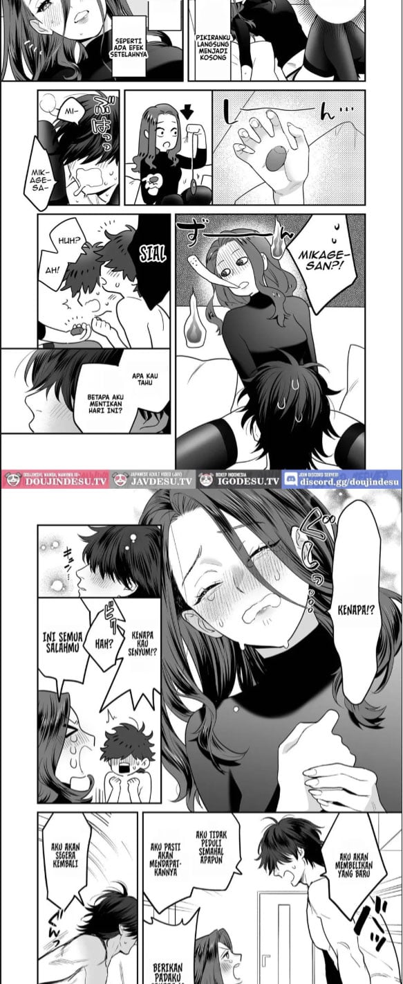 Seijun-ha Joyu Mikage - Chapter 01 20 Seijun-ha Joyu Mikage - Chapter 01 20