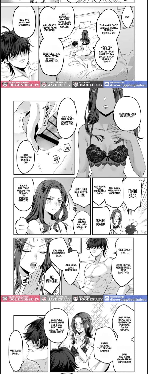 Seijun-ha Joyu Mikage - Chapter 01 26 Seijun-ha Joyu Mikage - Chapter 01 26