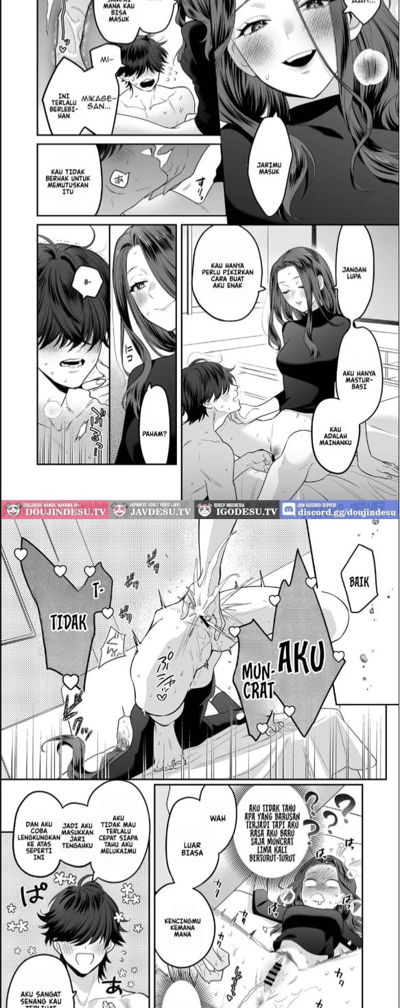 Seijun-ha Joyu Mikage - Chapter 01 24 Seijun-ha Joyu Mikage - Chapter 01 24