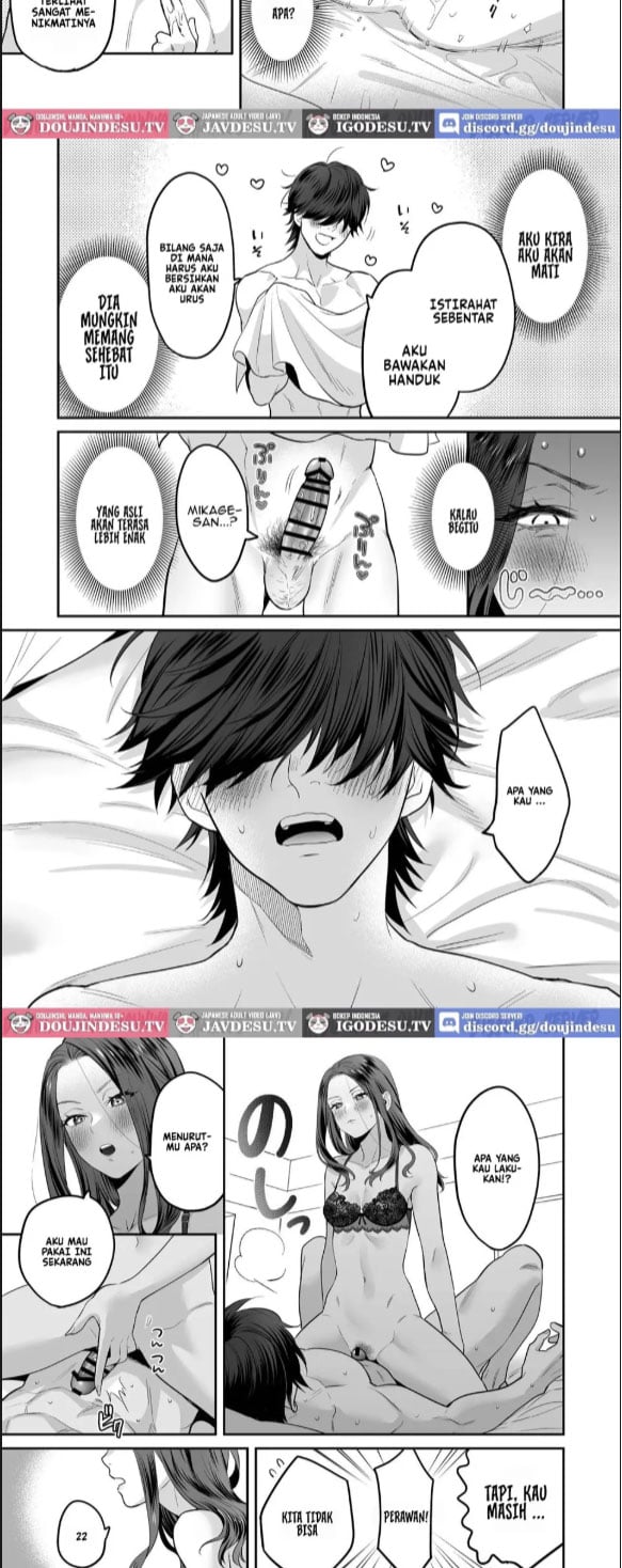 Seijun-ha Joyu Mikage - Chapter 01 25 Seijun-ha Joyu Mikage - Chapter 01 25