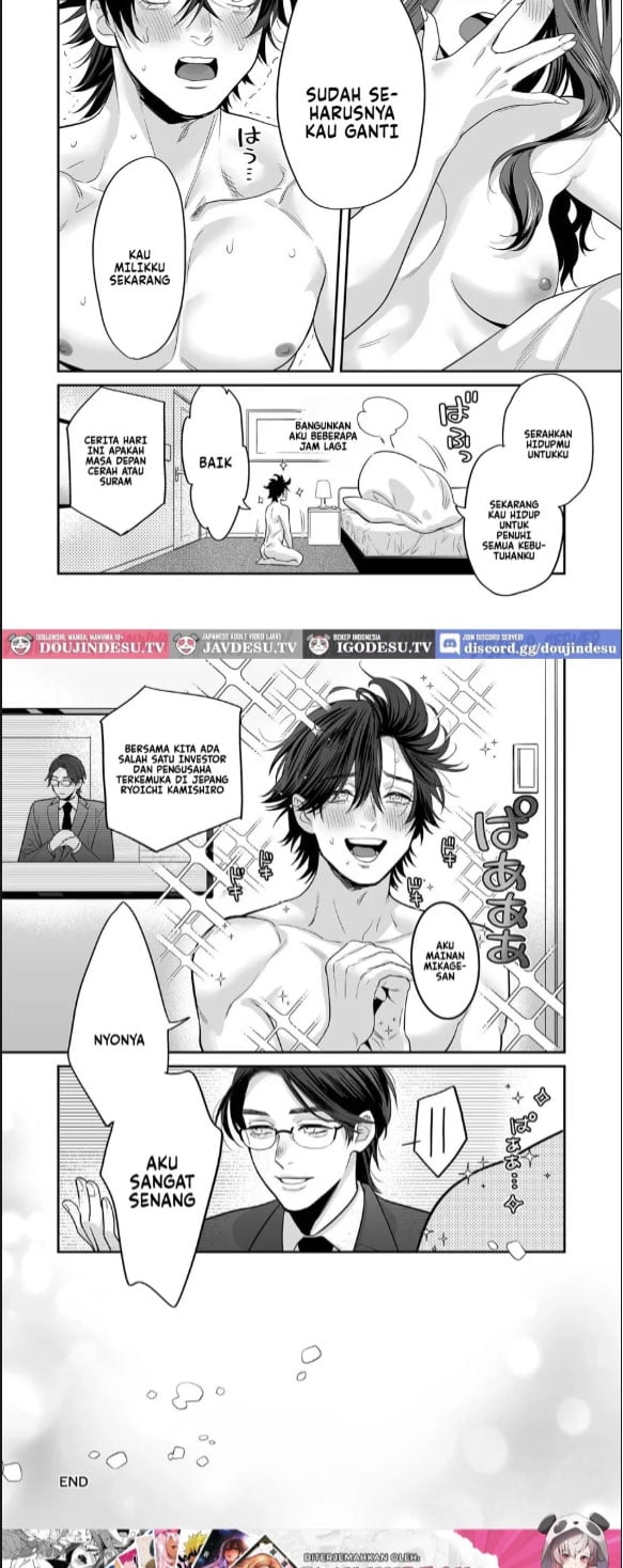 Seijun-ha Joyu Mikage - Chapter 01 39 Seijun-ha Joyu Mikage - Chapter 01 39