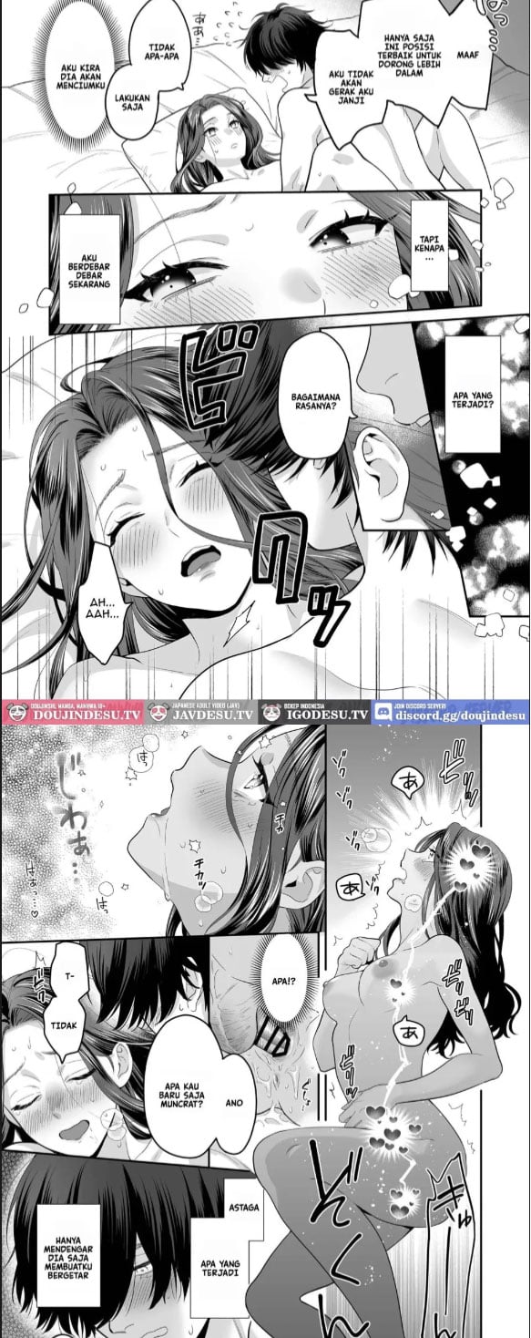 Seijun-ha Joyu Mikage - Chapter 01 32 Seijun-ha Joyu Mikage - Chapter 01 32