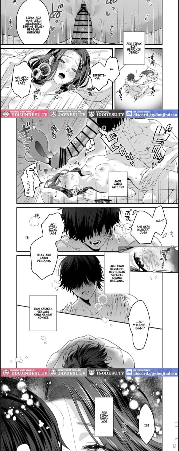 Seijun-ha Joyu Mikage - Chapter 01 34 Seijun-ha Joyu Mikage - Chapter 01 34