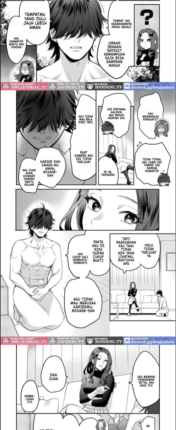 Seijun-ha Joyu Mikage - Chapter 01 12 Seijun-ha Joyu Mikage - Chapter 01 12