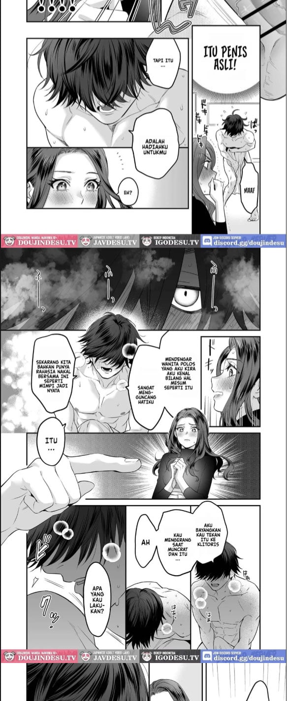 Seijun-ha Joyu Mikage - Chapter 01 16 Seijun-ha Joyu Mikage - Chapter 01 16