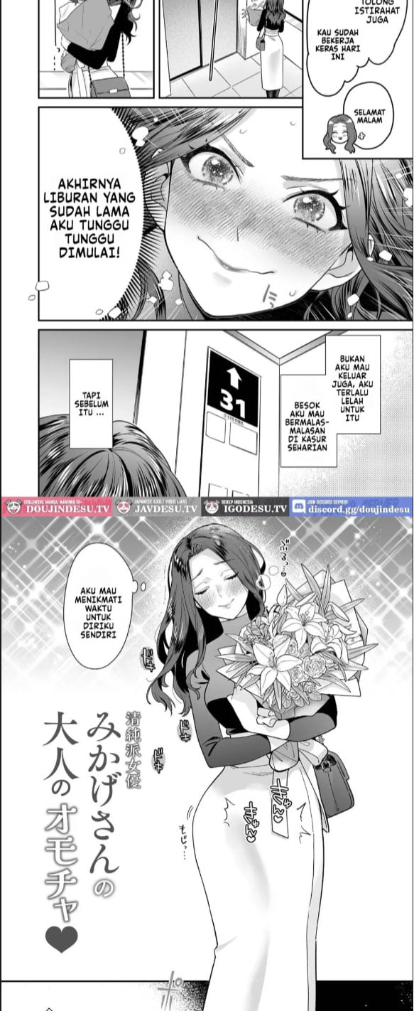 Seijun-ha Joyu Mikage - Chapter 01 4 Seijun-ha Joyu Mikage - Chapter 01 4
