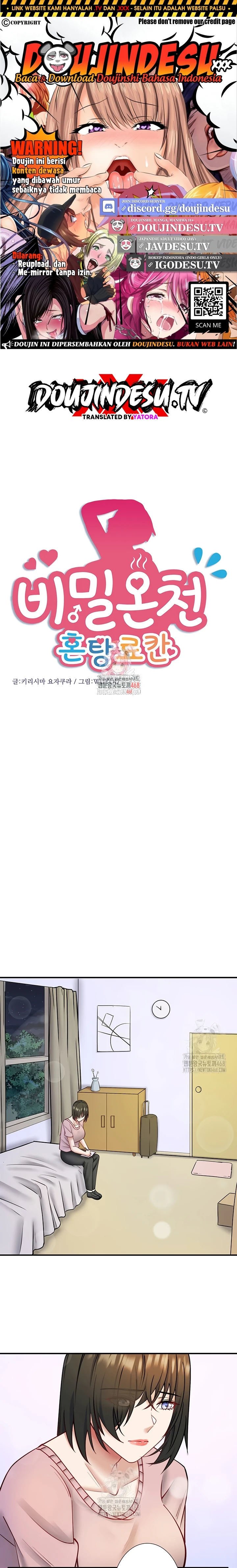 Secret Hot Spring Inn - Chapter 31 1 Secret Hot Spring Inn - Chapter 31 1