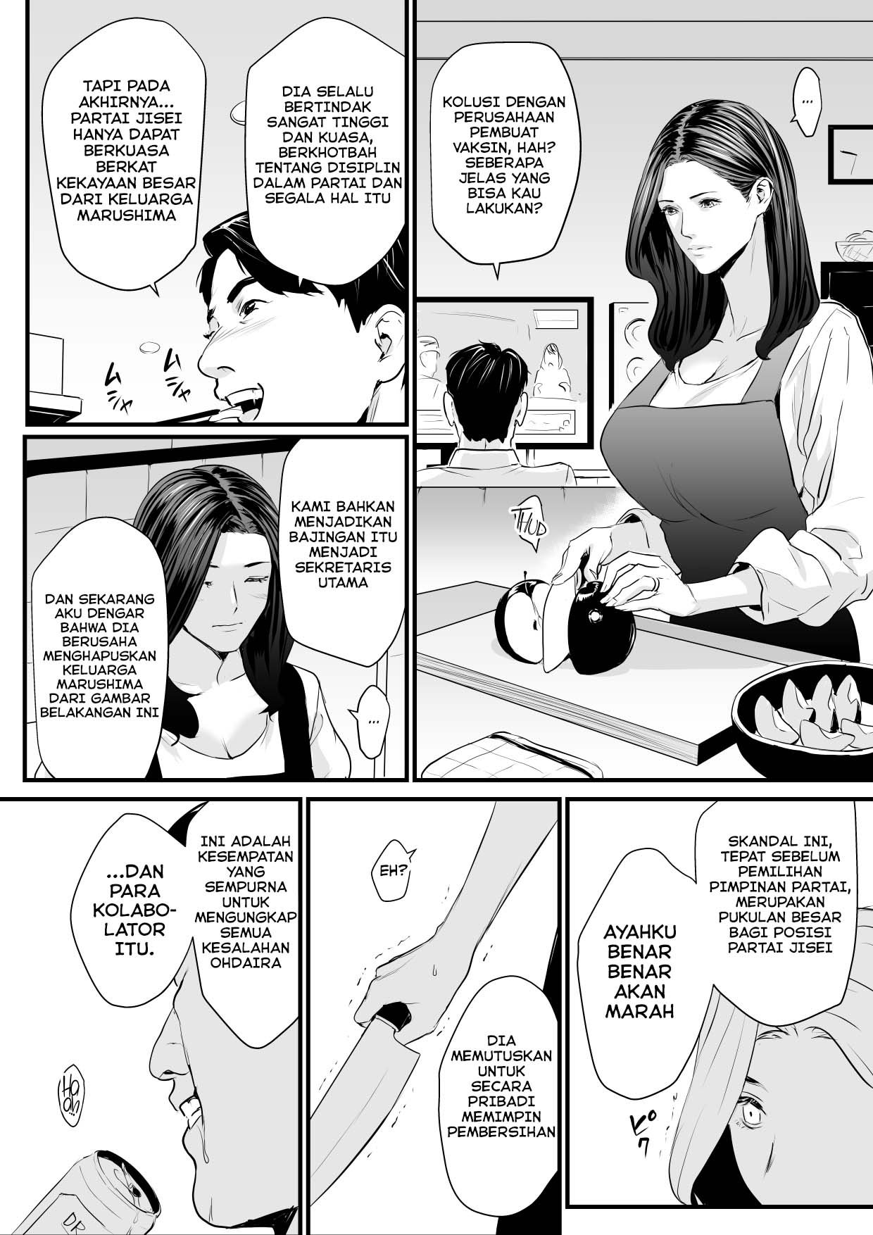 Sesshuken - Chapter 3 13